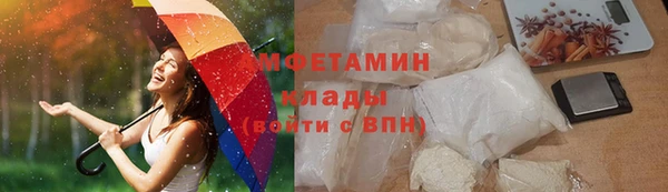 MDMA Богородск