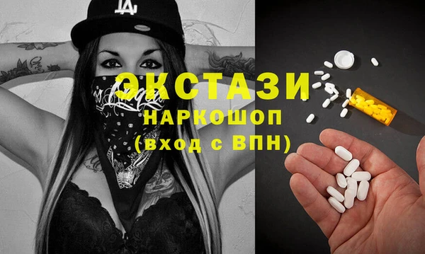 MDMA Богородск