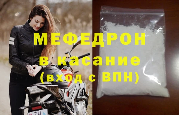 MDMA Богородск