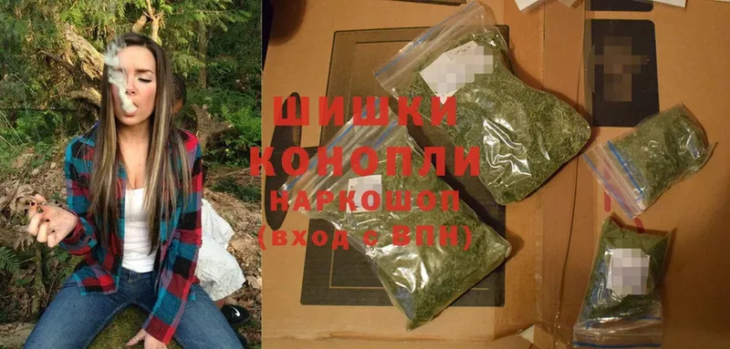 Конопля THC 21%  закладки  Арск 